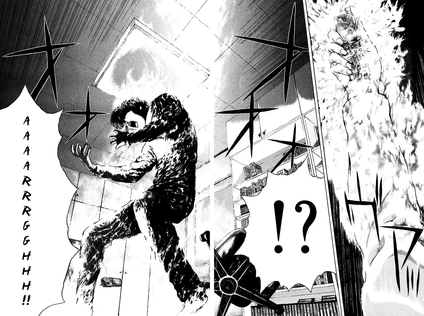 Psychometrer EIJI Chapter 181 page 17 - 
