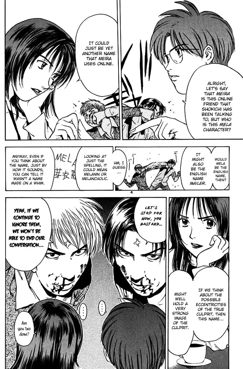Psychometrer EIJI Chapter 181 page 5 - 