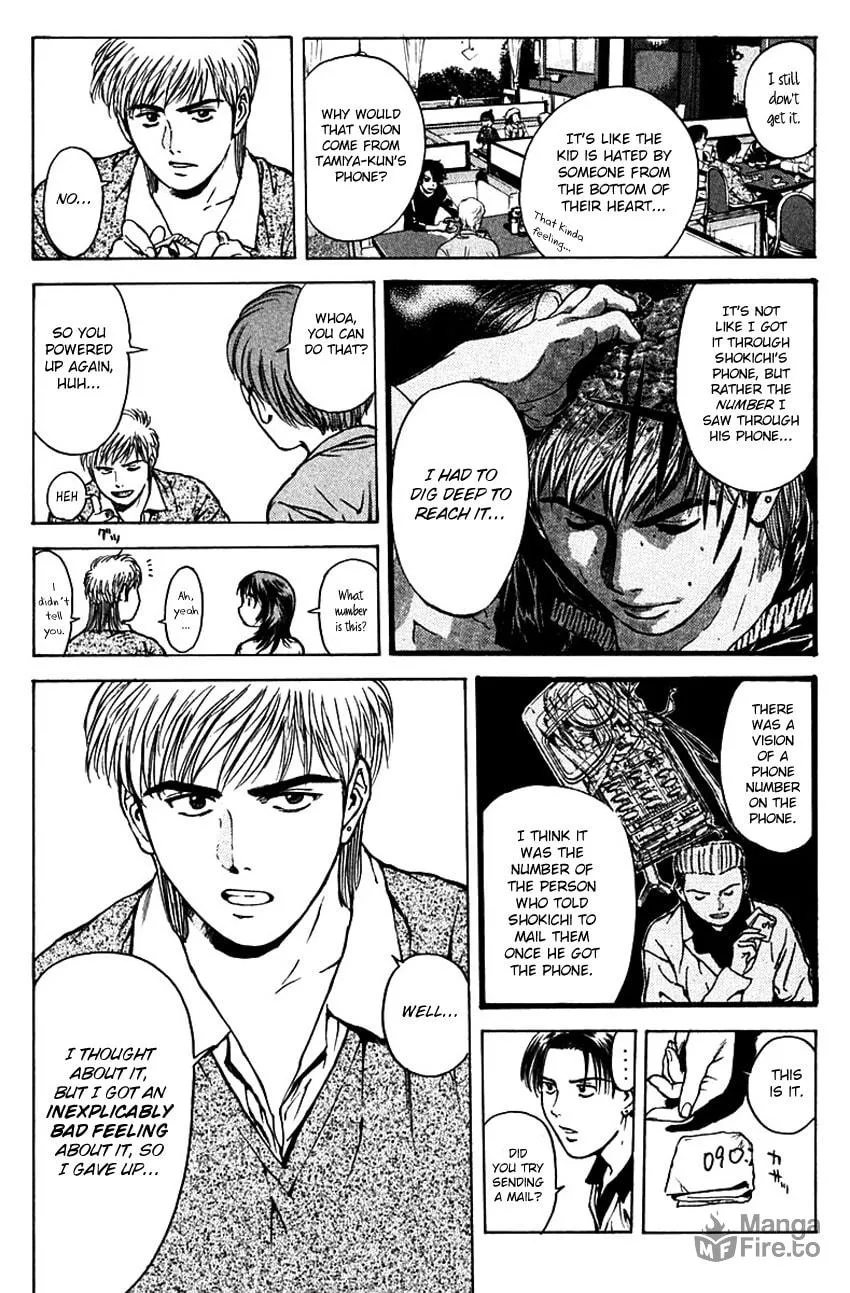 Psychometrer EIJI Chapter 181 page 7 - 
