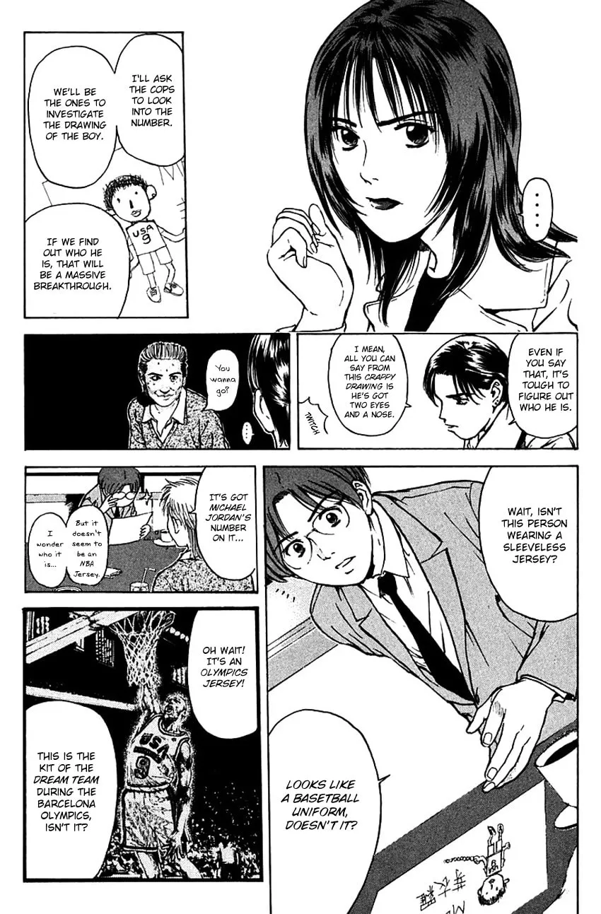 Psychometrer EIJI Chapter 181 page 8 - 