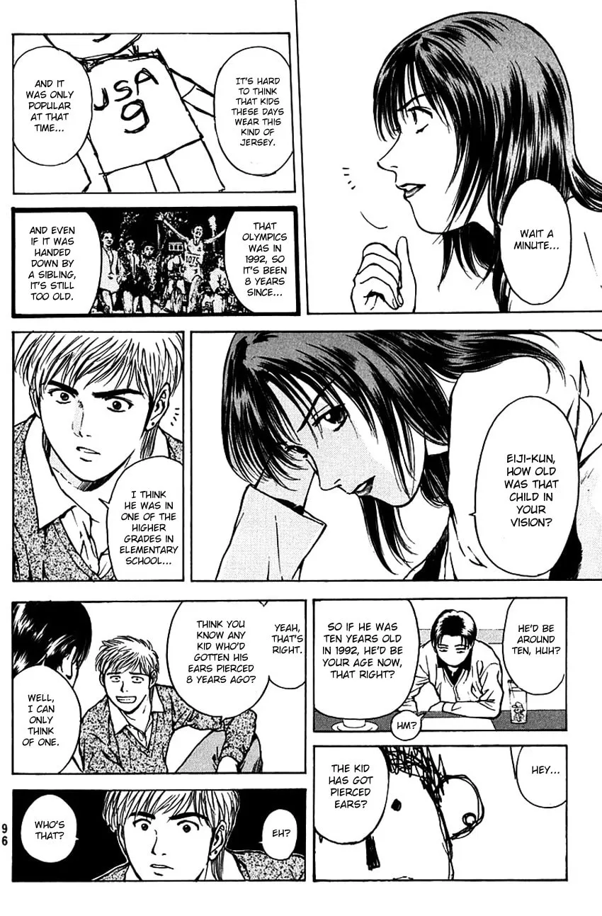 Psychometrer EIJI Chapter 181 page 9 - 