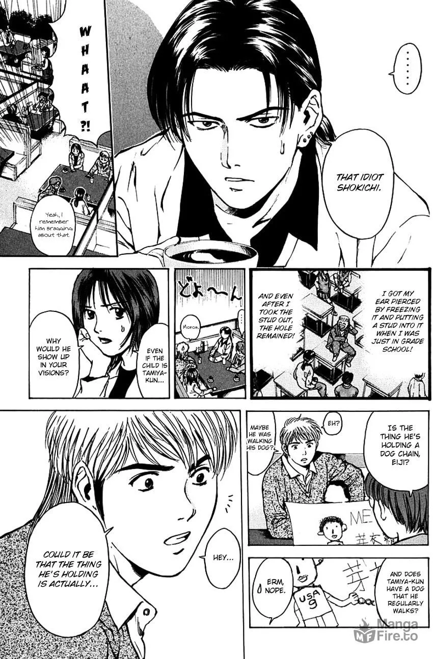Psychometrer EIJI Chapter 181 page 10 - 
