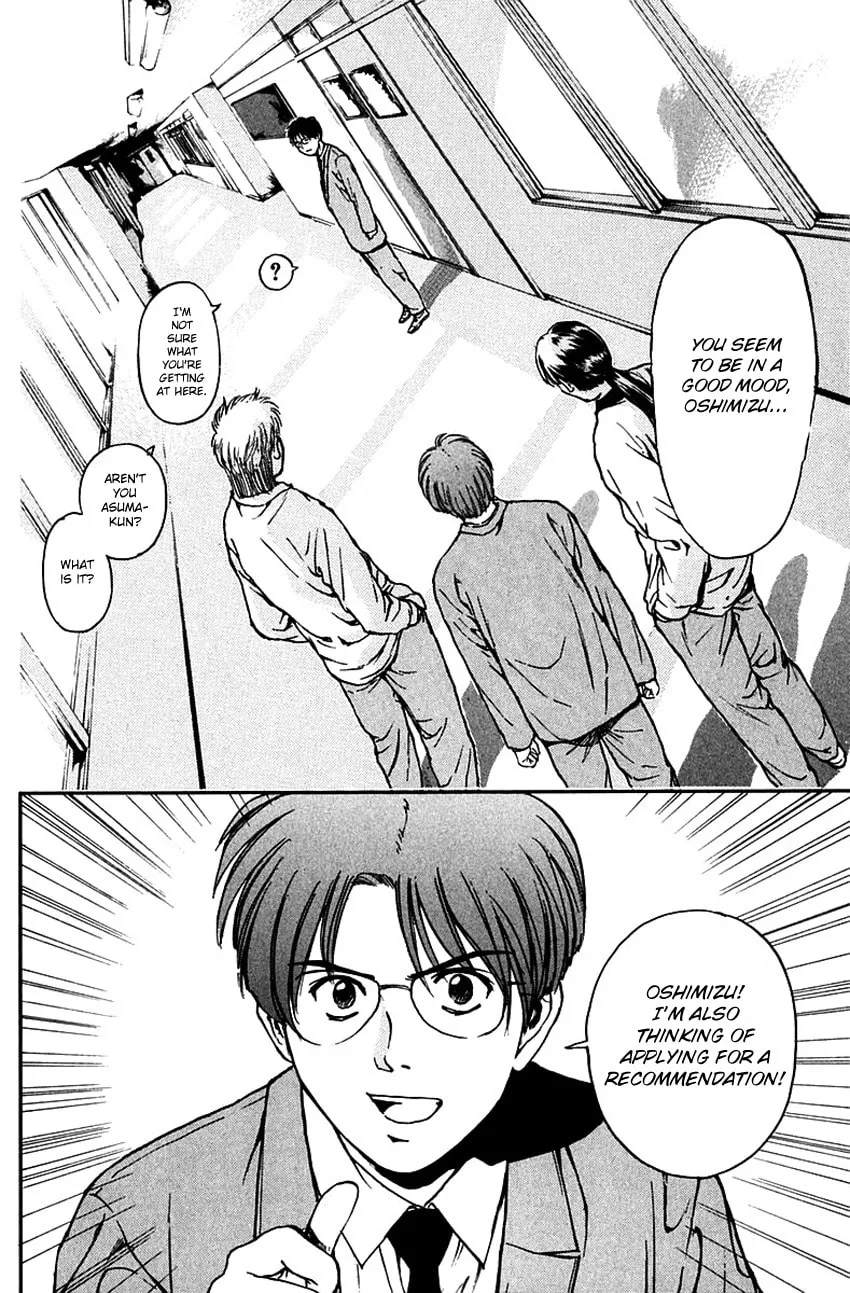 Psychometrer EIJI Chapter 182 page 17 - 