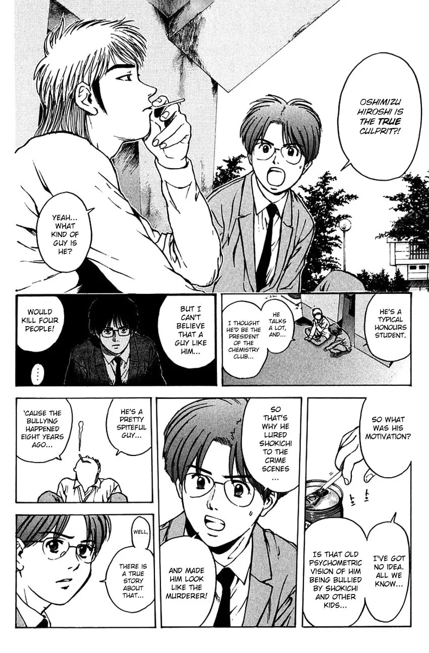 Psychometrer EIJI Chapter 182 page 5 - 