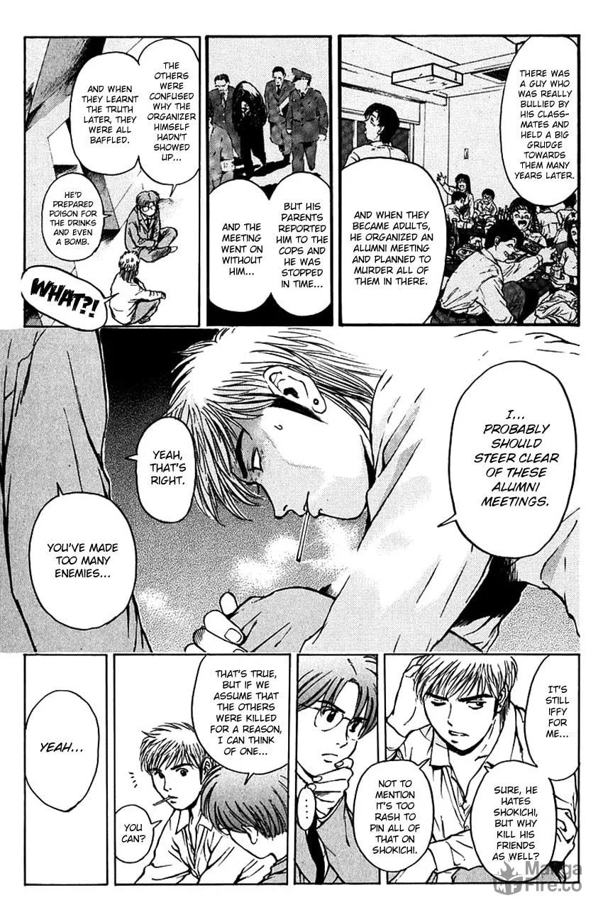 Psychometrer EIJI Chapter 182 page 6 - 