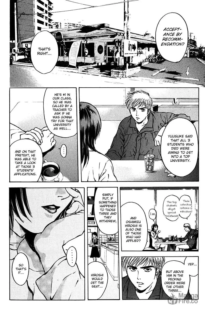 Psychometrer EIJI Chapter 182 page 7 - 