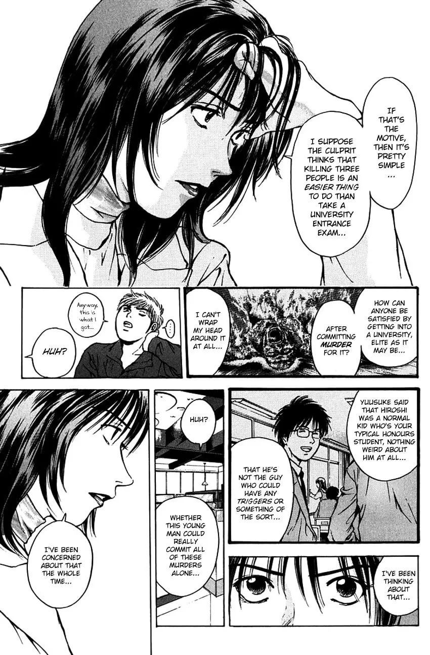 Psychometrer EIJI Chapter 182 page 8 - 