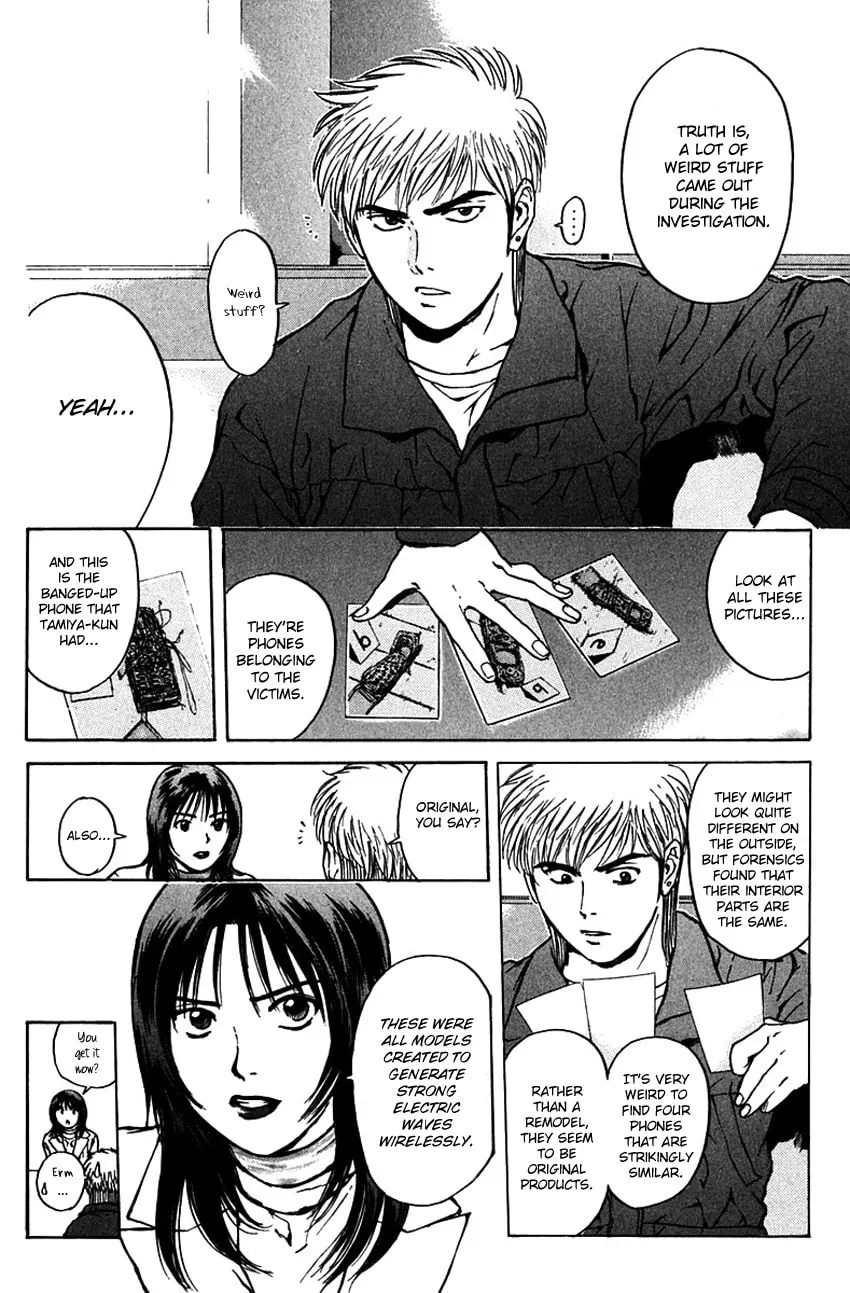 Psychometrer EIJI Chapter 182 page 9 - 