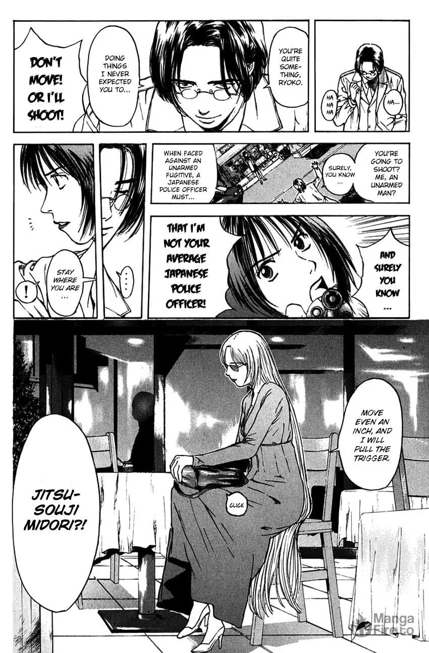 Psychometrer EIJI Chapter 183 page 13 - 