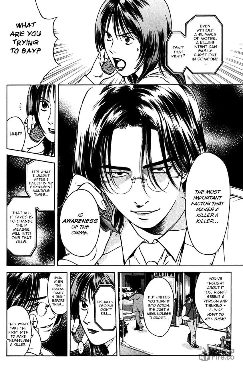 Psychometrer EIJI Chapter 183 page 7 - 