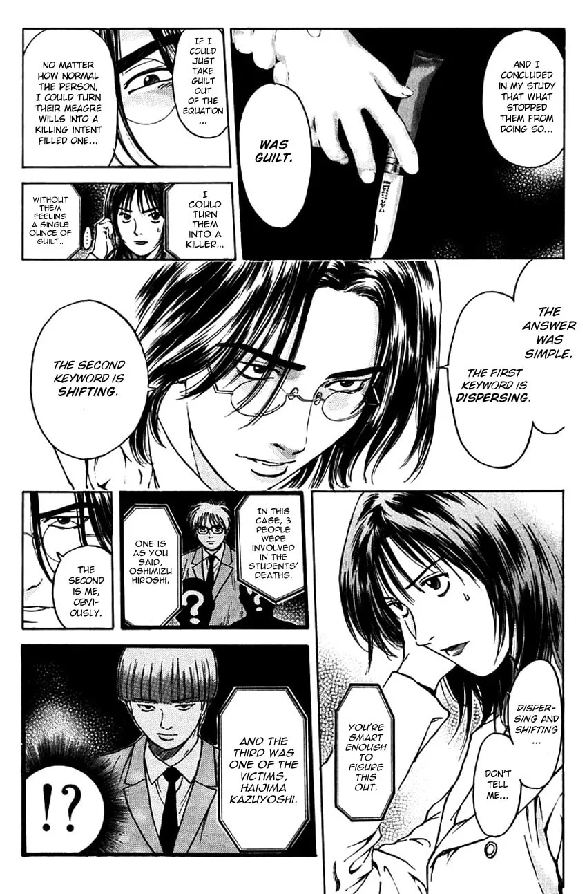 Psychometrer EIJI Chapter 183 page 8 - 