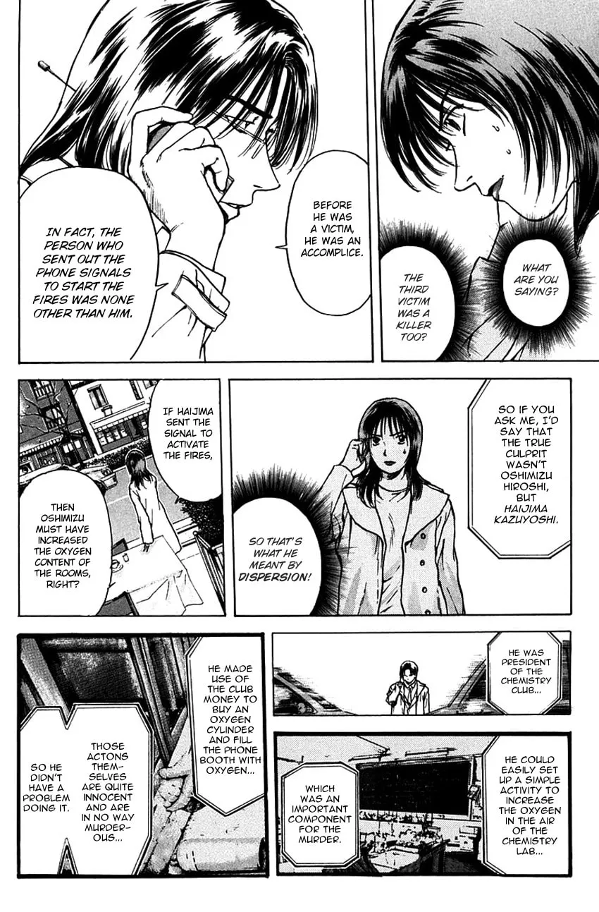 Psychometrer EIJI Chapter 183 page 9 - 