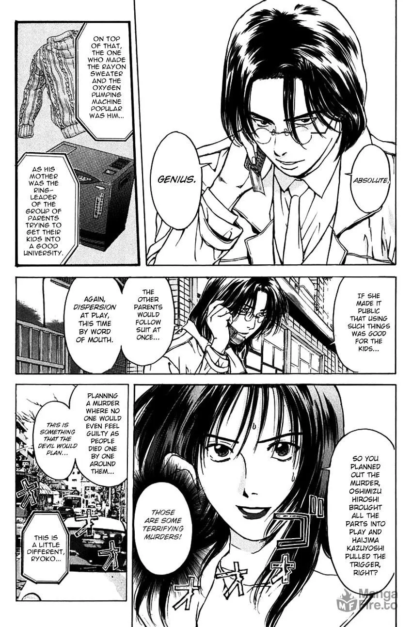 Psychometrer EIJI Chapter 183 page 10 - 