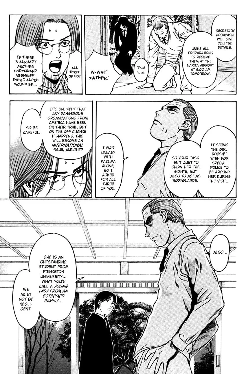 Psychometrer EIJI Chapter 184 page 12 - 