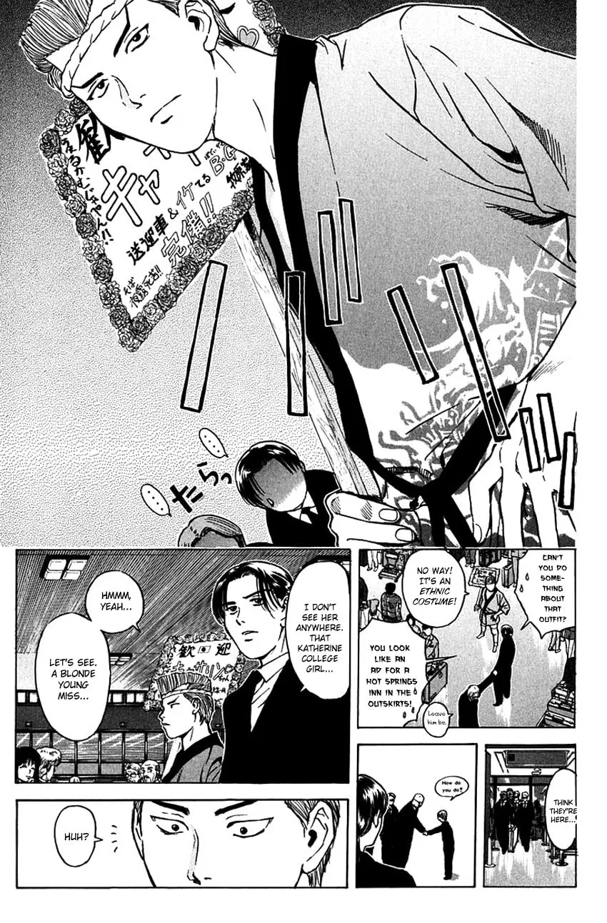 Psychometrer EIJI Chapter 184 page 14 - 