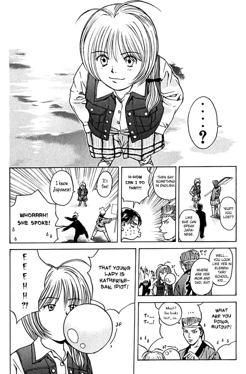 Psychometrer EIJI Chapter 184 page 15 - 