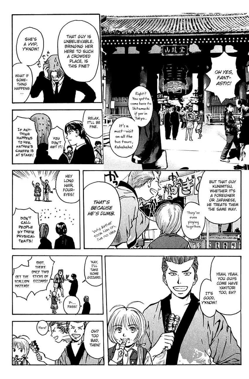 Psychometrer EIJI Chapter 184 page 17 - 
