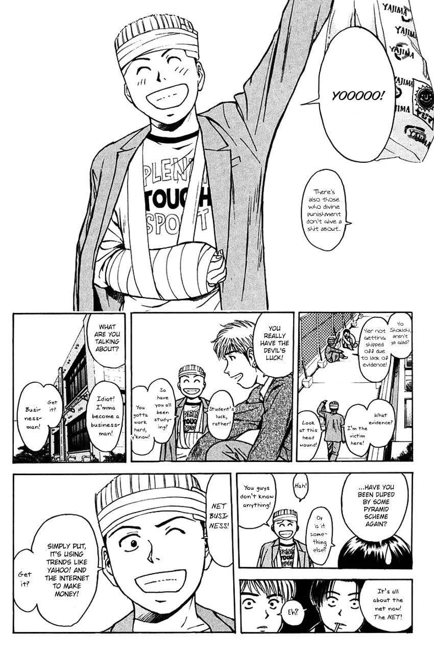 Psychometrer EIJI Chapter 184 page 5 - 