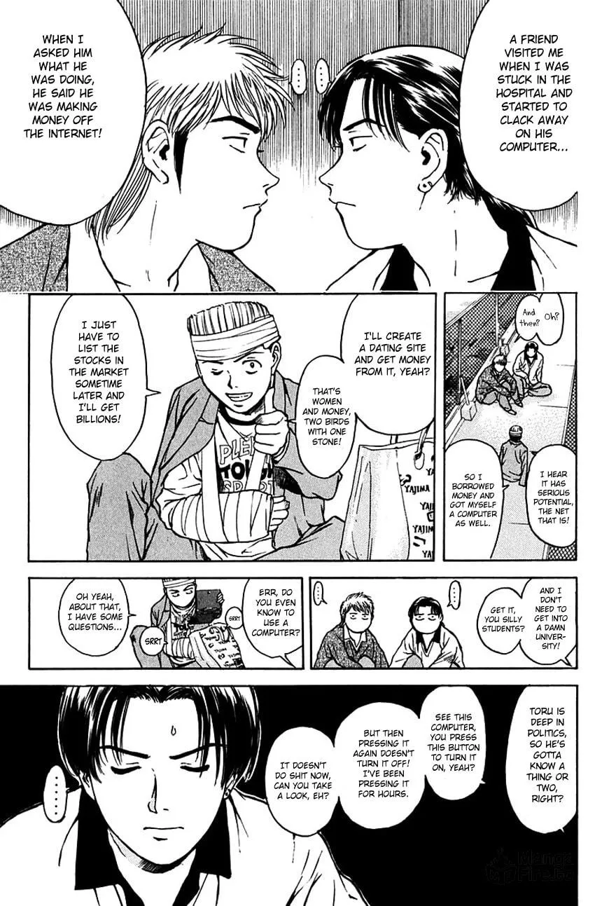 Psychometrer EIJI Chapter 184 page 6 - 