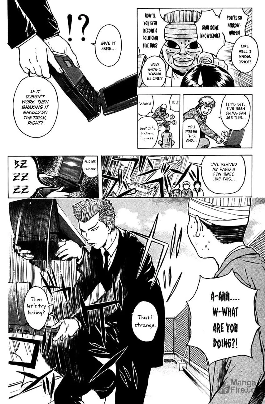 Psychometrer EIJI Chapter 184 page 7 - 