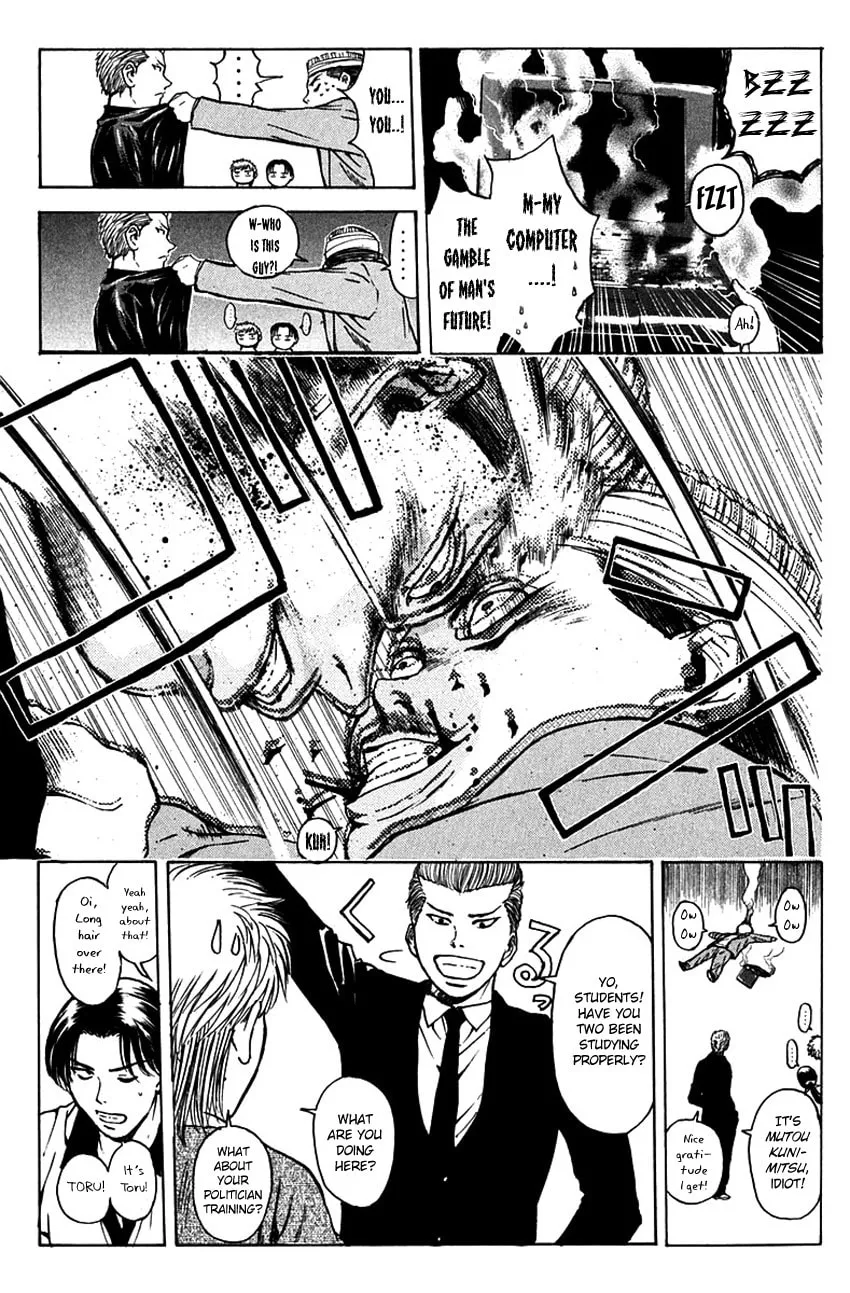 Psychometrer EIJI Chapter 184 page 8 - 