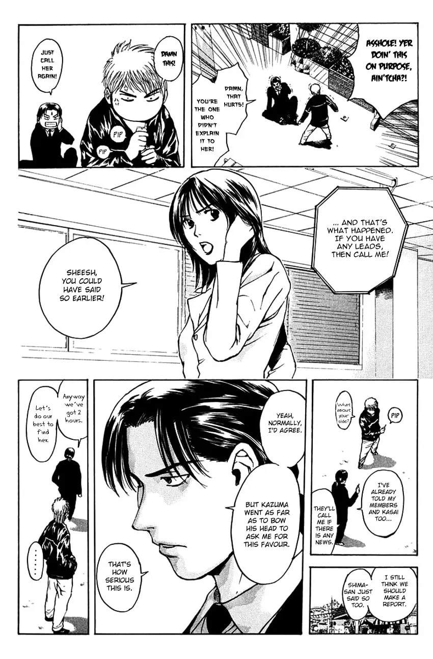 Psychometrer EIJI Chapter 185 page 14 - 