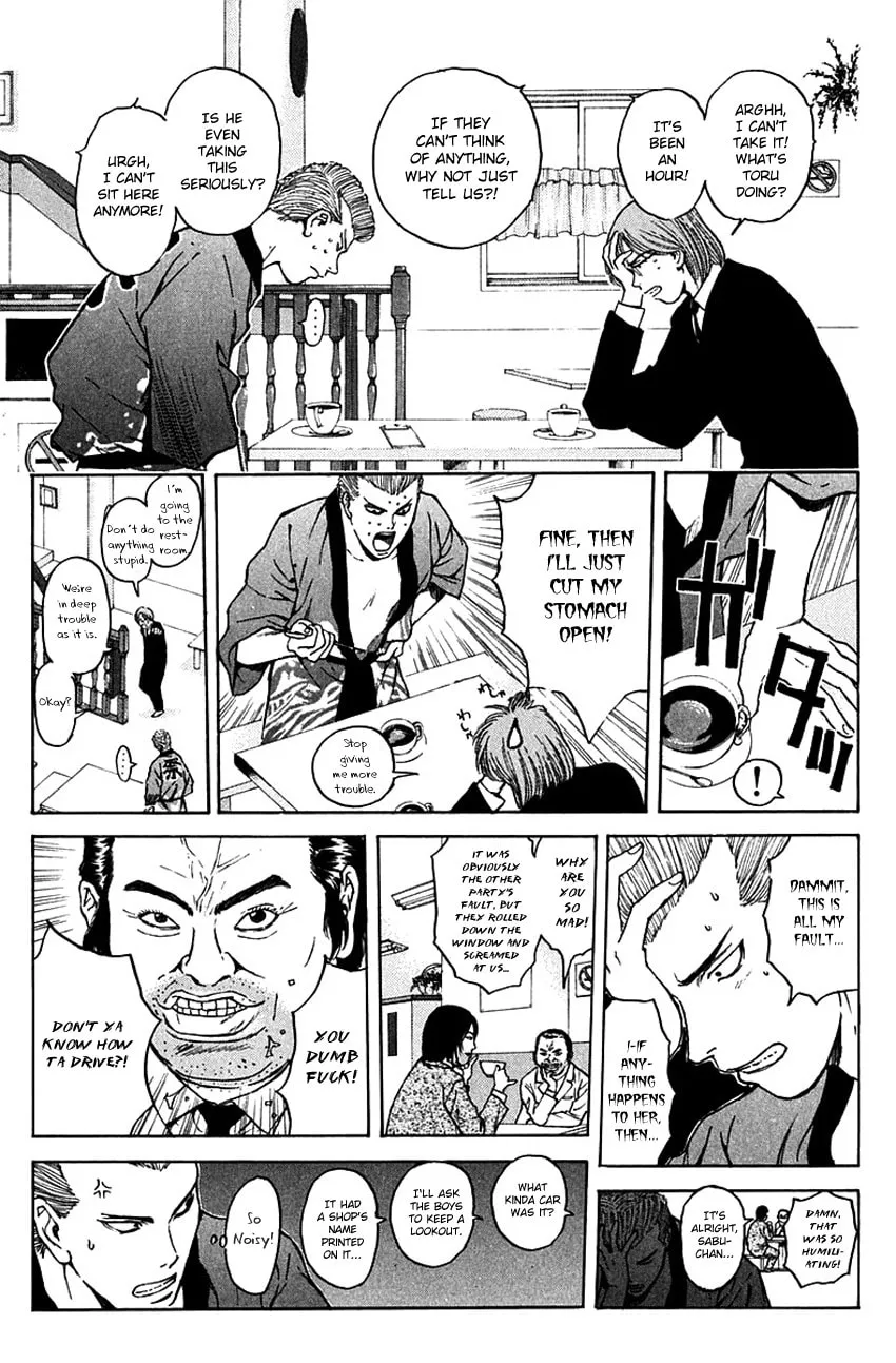 Psychometrer EIJI Chapter 185 page 15 - 