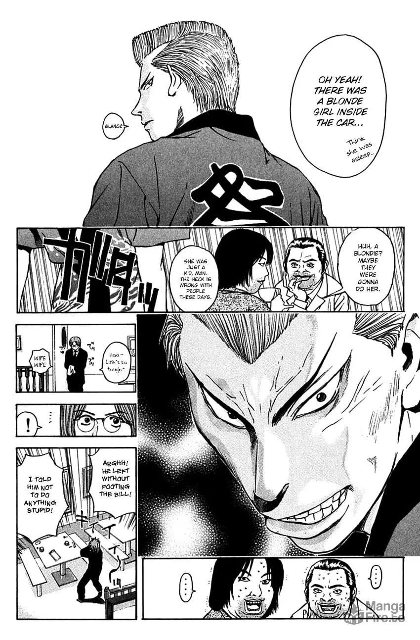 Psychometrer EIJI Chapter 185 page 16 - 