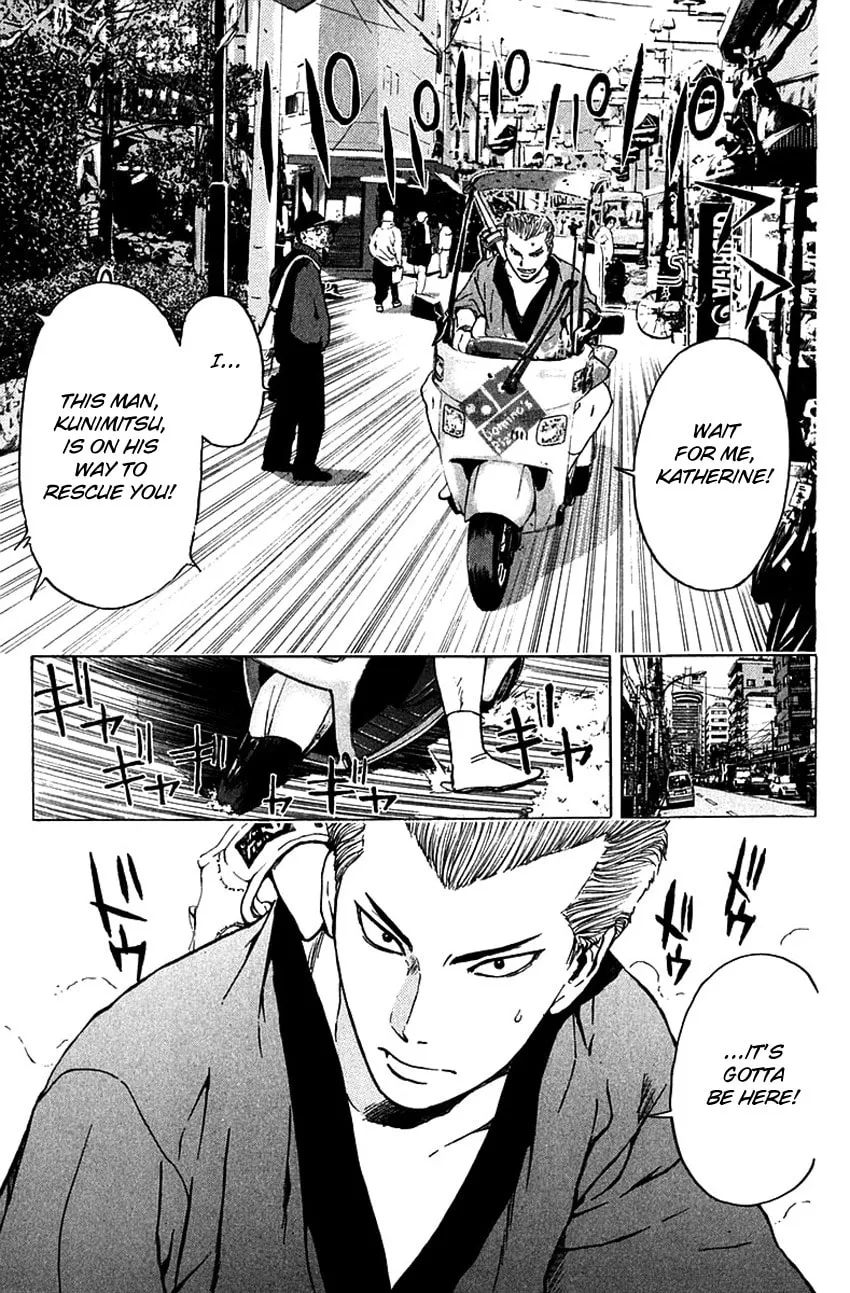Psychometrer EIJI Chapter 185 page 17 - 
