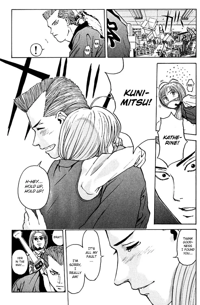 Psychometrer EIJI Chapter 185 page 23 - 