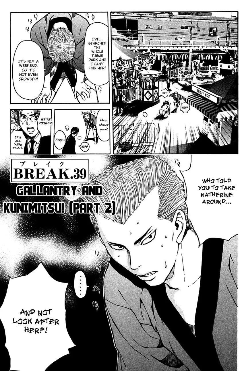 Psychometrer EIJI Chapter 185 page 5 - 