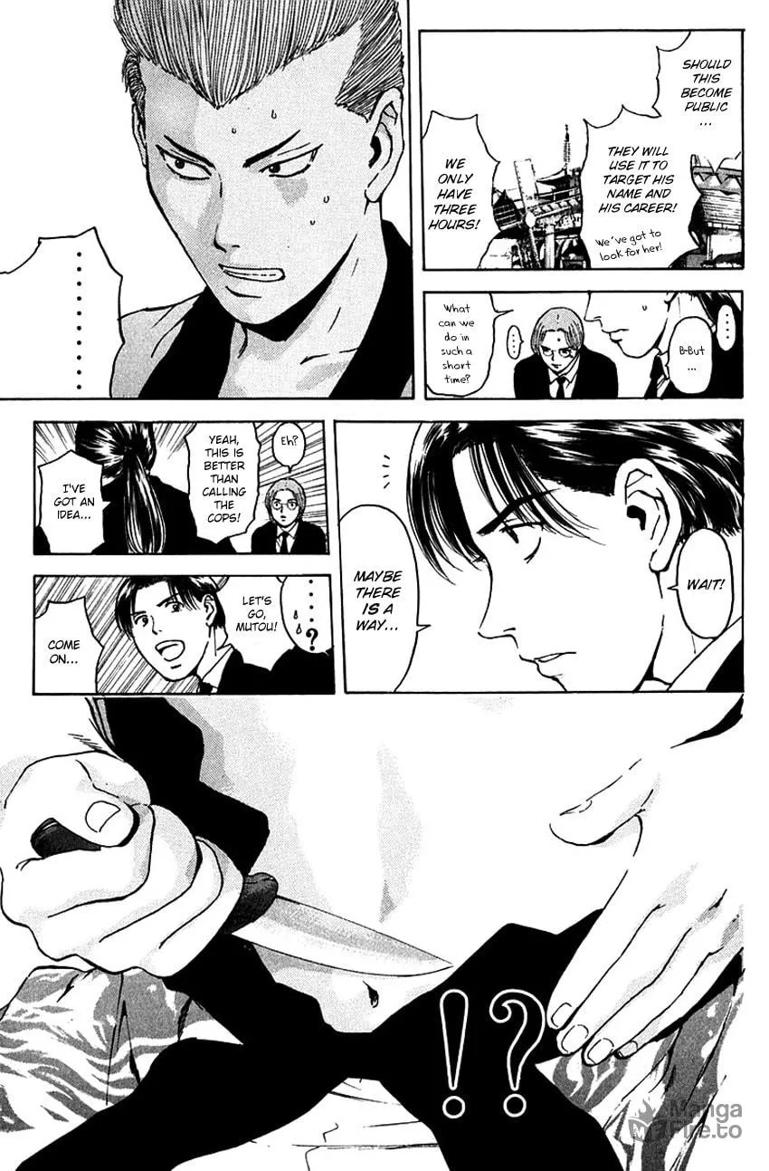 Psychometrer EIJI Chapter 185 page 7 - 