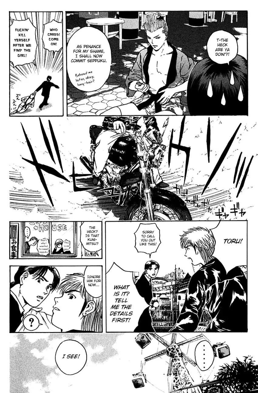 Psychometrer EIJI Chapter 185 page 8 - 