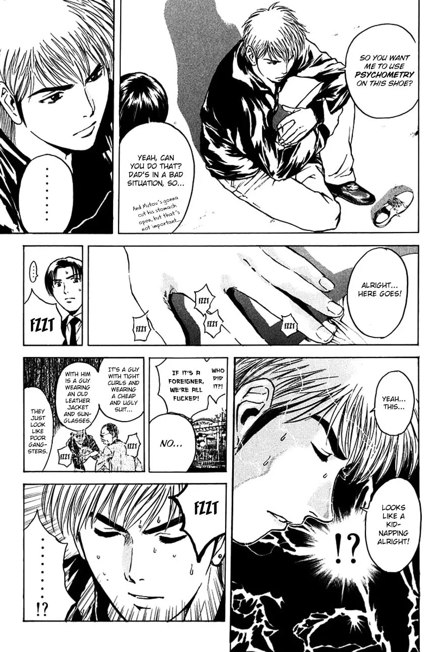 Psychometrer EIJI Chapter 185 page 9 - 