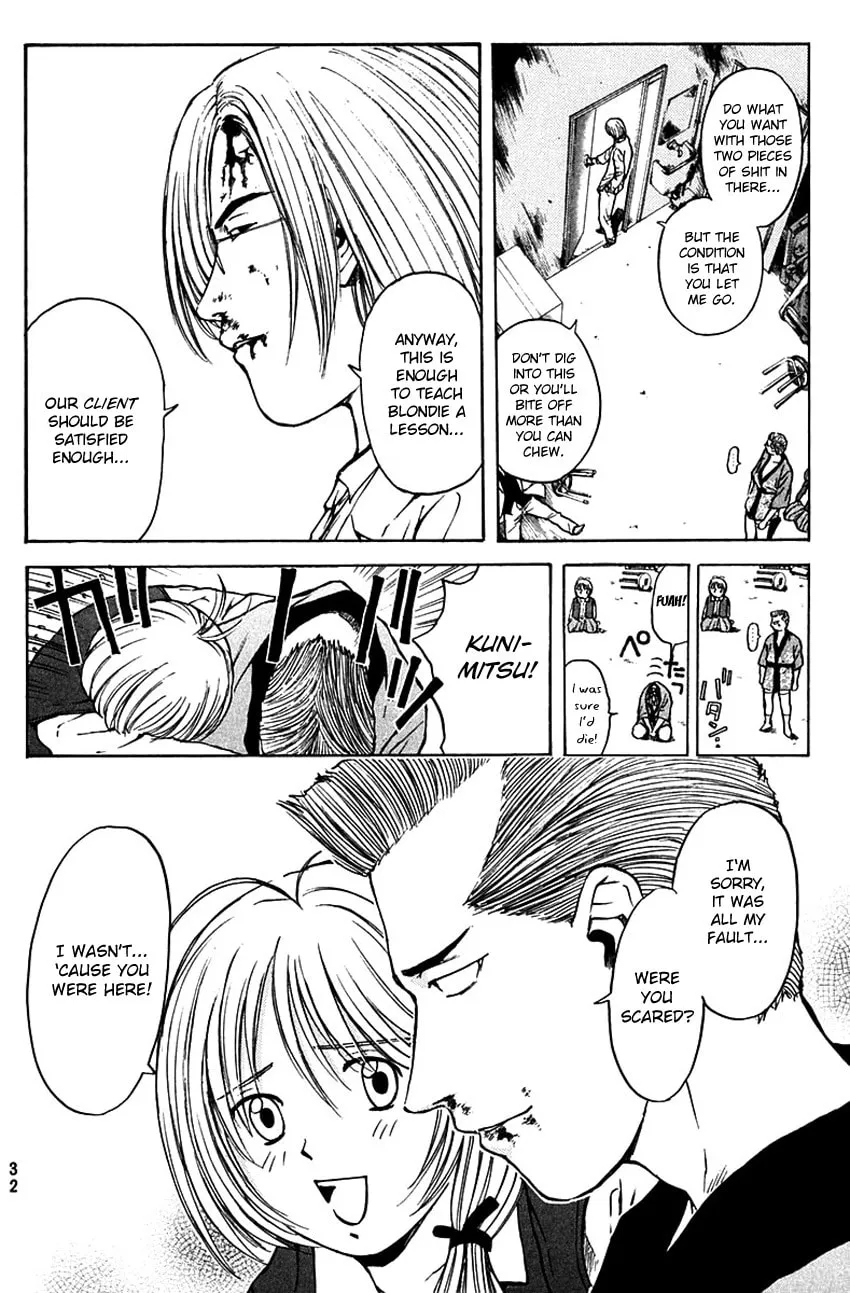 Psychometrer EIJI Chapter 186 page 12 - 