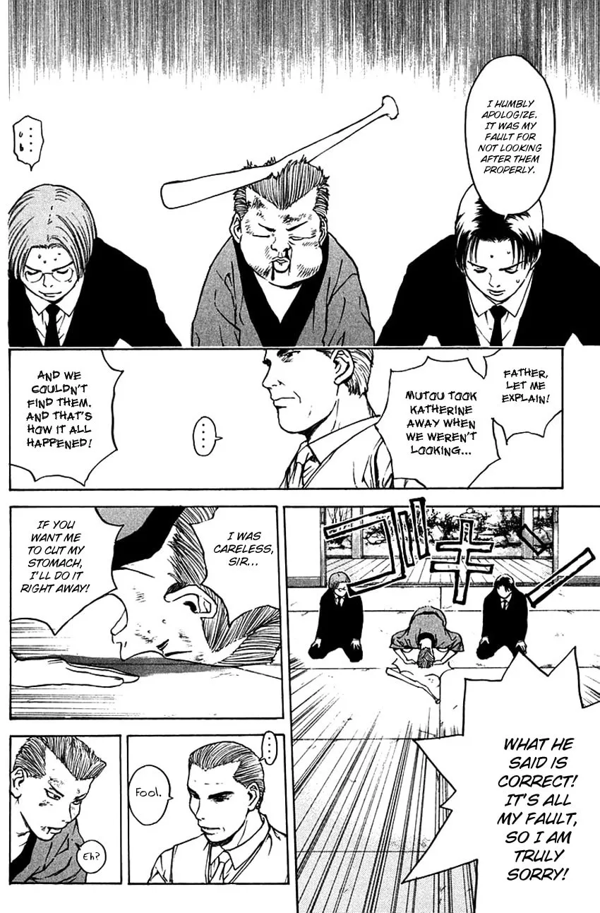 Psychometrer EIJI Chapter 186 page 14 - 