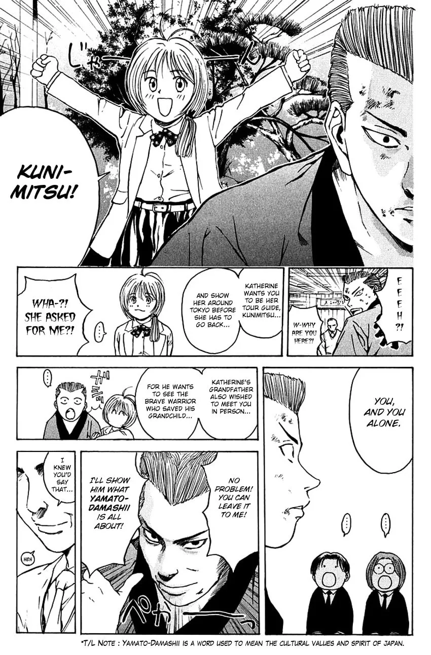 Psychometrer EIJI Chapter 186 page 15 - 