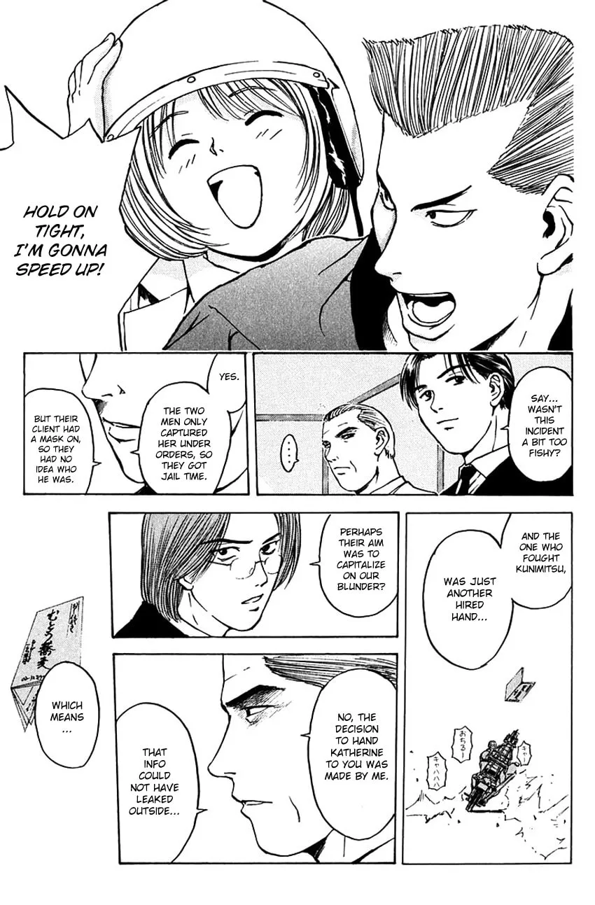 Psychometrer EIJI Chapter 186 page 17 - 