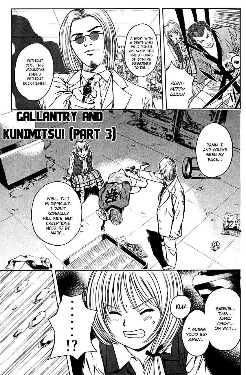 Psychometrer EIJI Chapter 186 page 5 - 