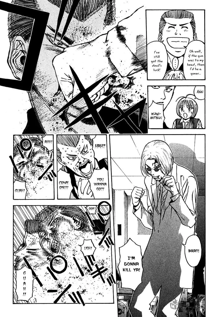 Psychometrer EIJI Chapter 186 page 7 - 