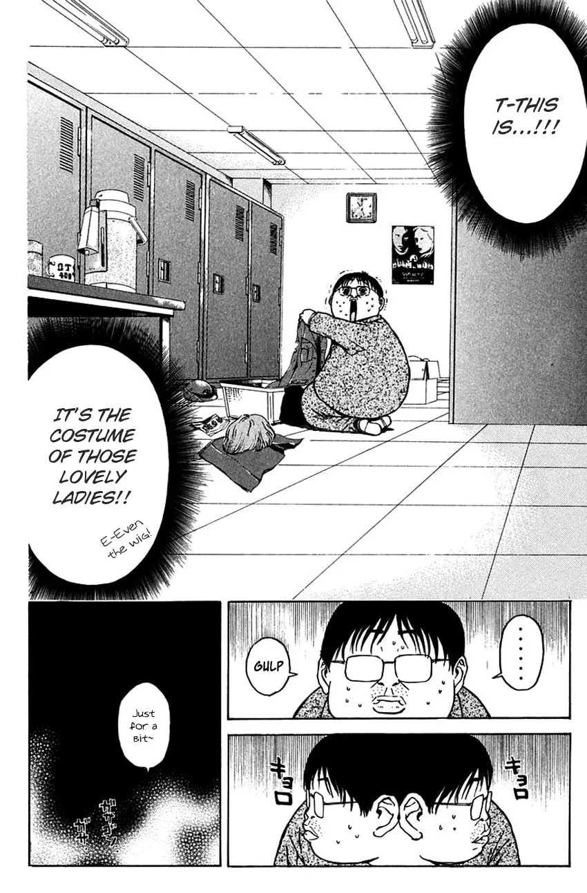 Psychometrer EIJI Chapter 187 page 12 - 