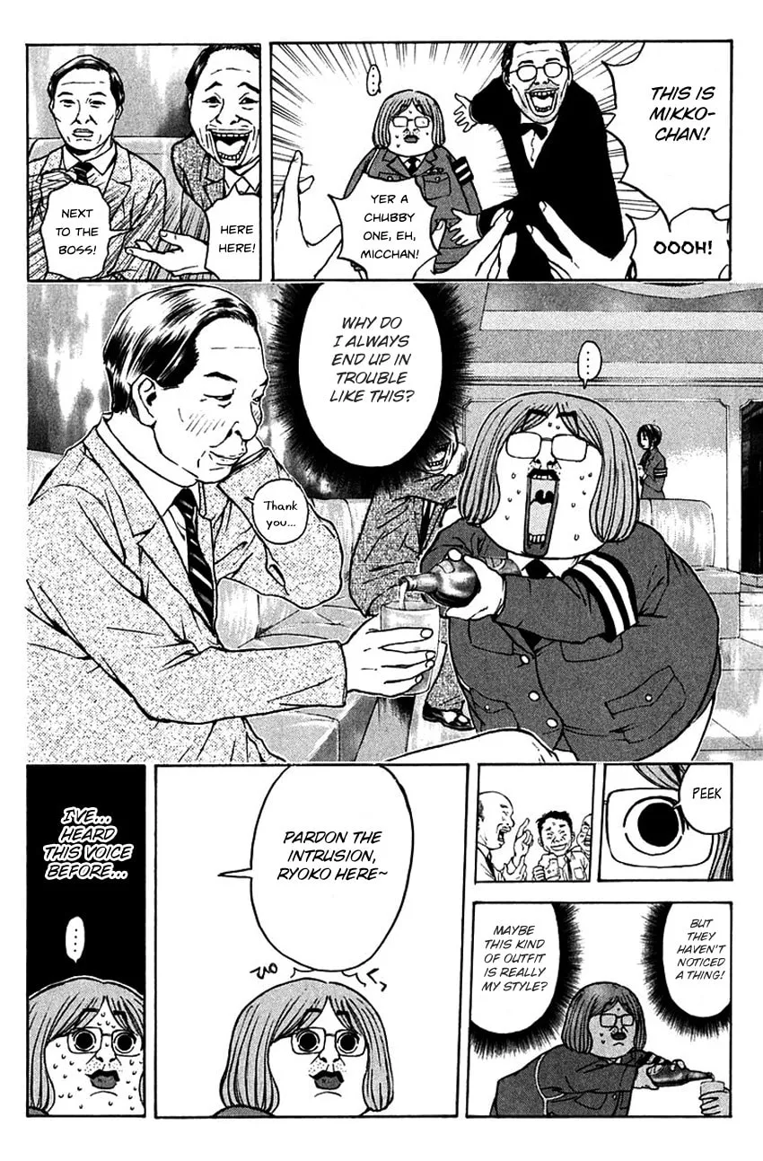 Psychometrer EIJI Chapter 187 page 14 - 