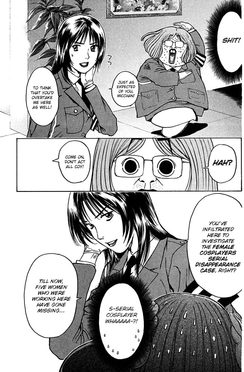 Psychometrer EIJI Chapter 187 page 17 - 
