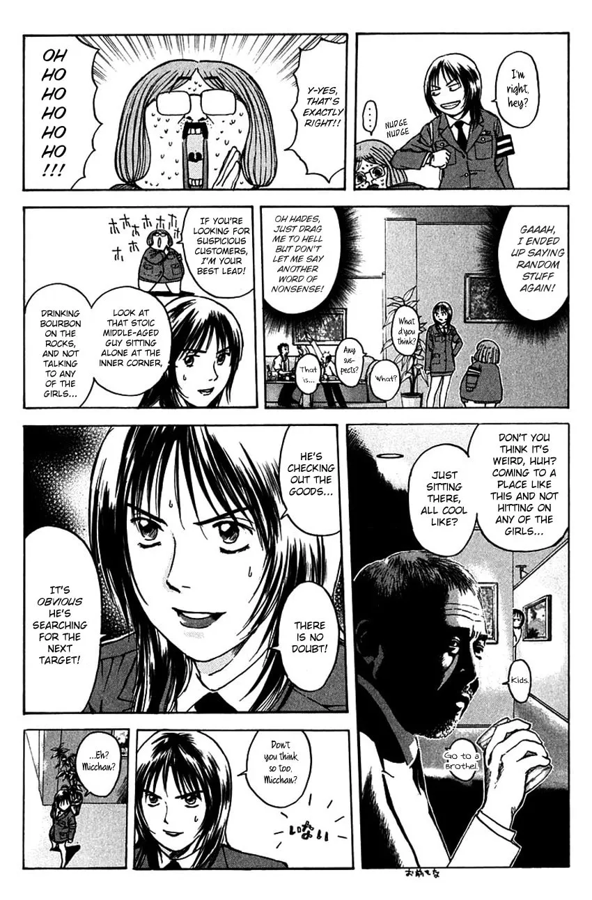 Psychometrer EIJI Chapter 187 page 18 - 