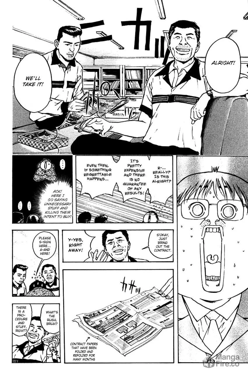 Psychometrer EIJI Chapter 187 page 6 - 