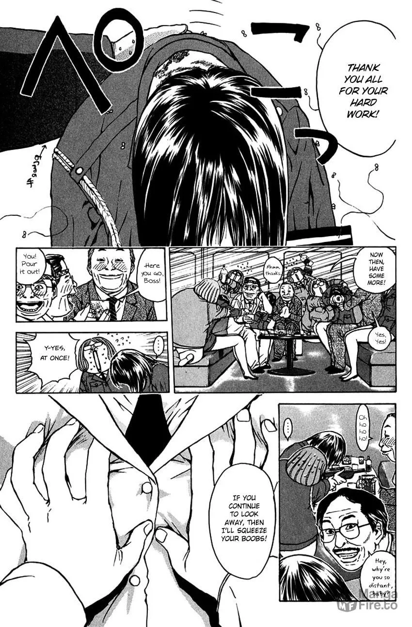 Psychometrer EIJI Chapter 188 page 11 - 