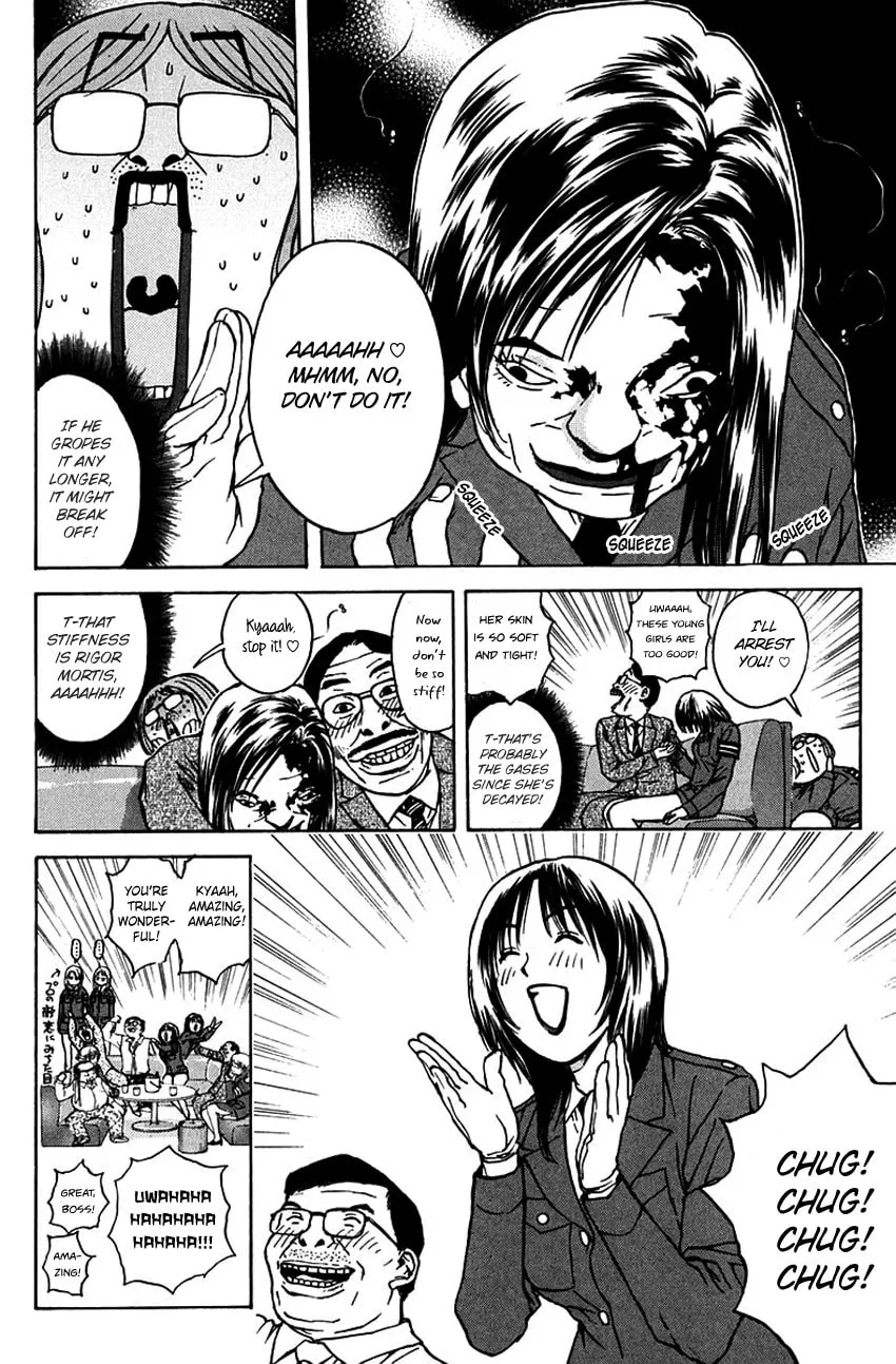 Psychometrer EIJI Chapter 188 page 12 - 