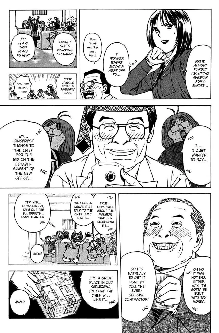 Psychometrer EIJI Chapter 188 page 13 - 