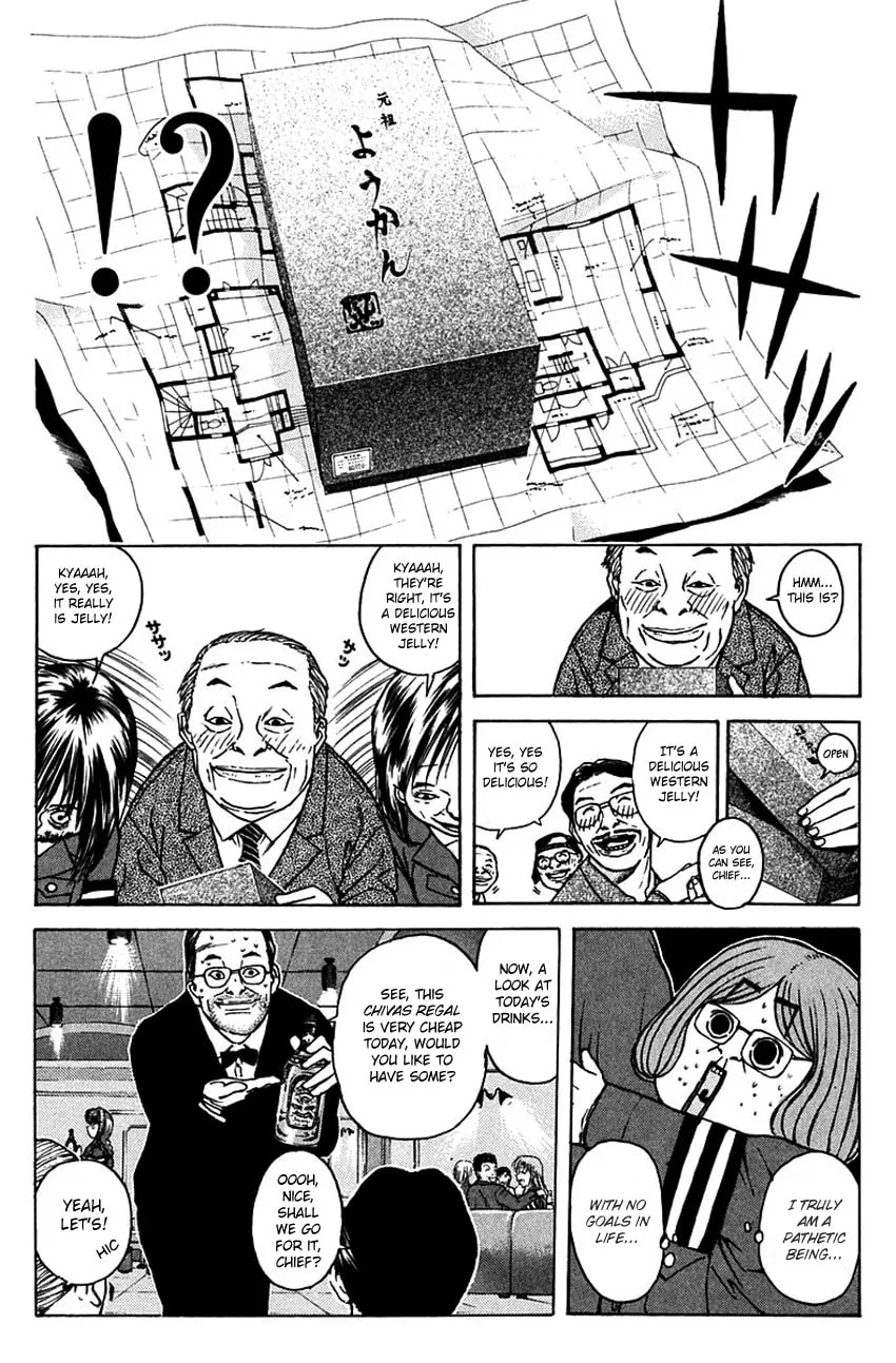 Psychometrer EIJI Chapter 188 page 14 - 
