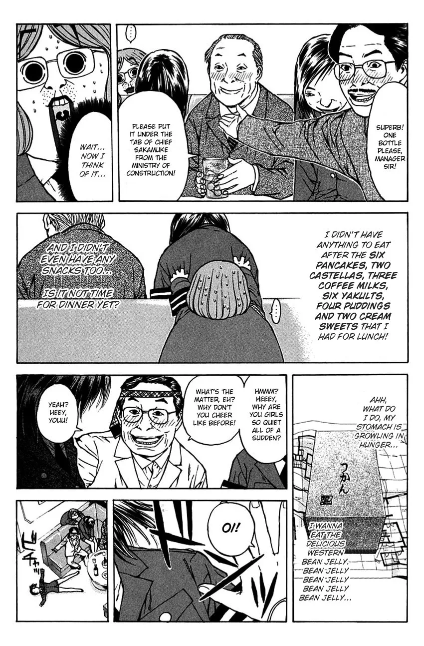 Psychometrer EIJI Chapter 188 page 15 - 